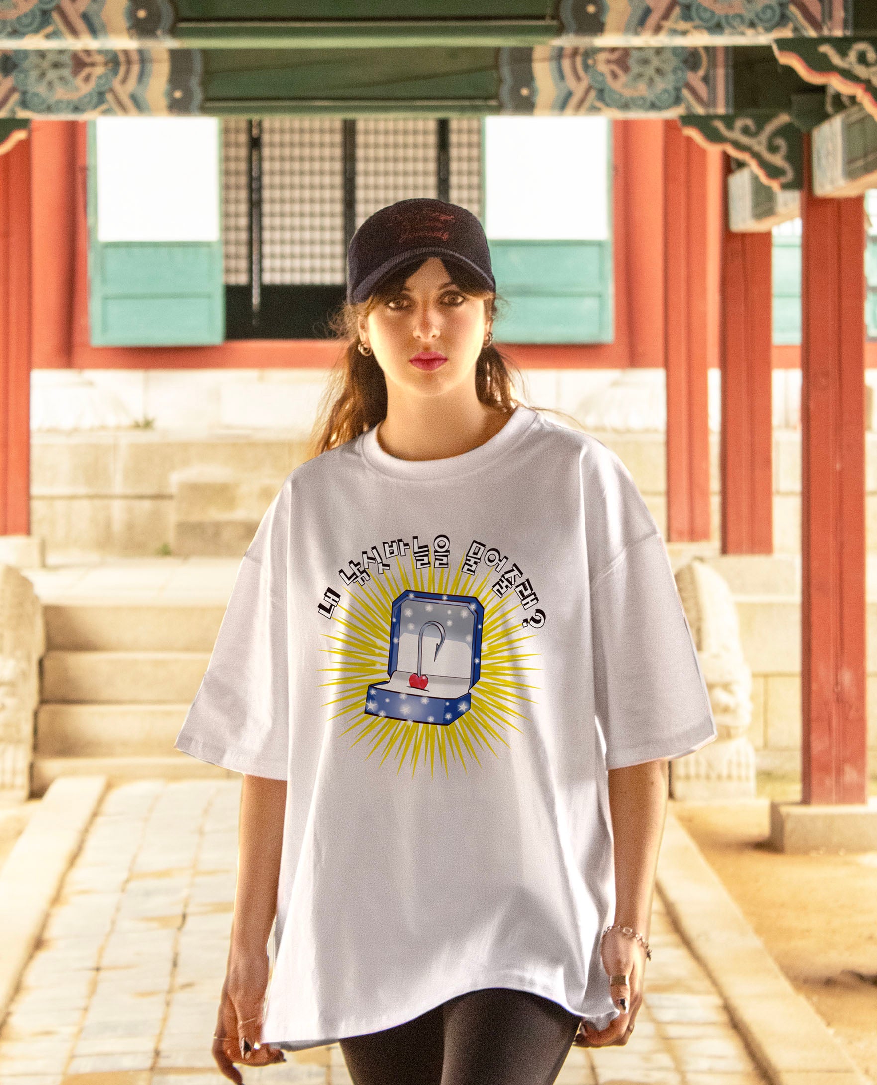 Bite My Hook (Sparkle Version) Tee