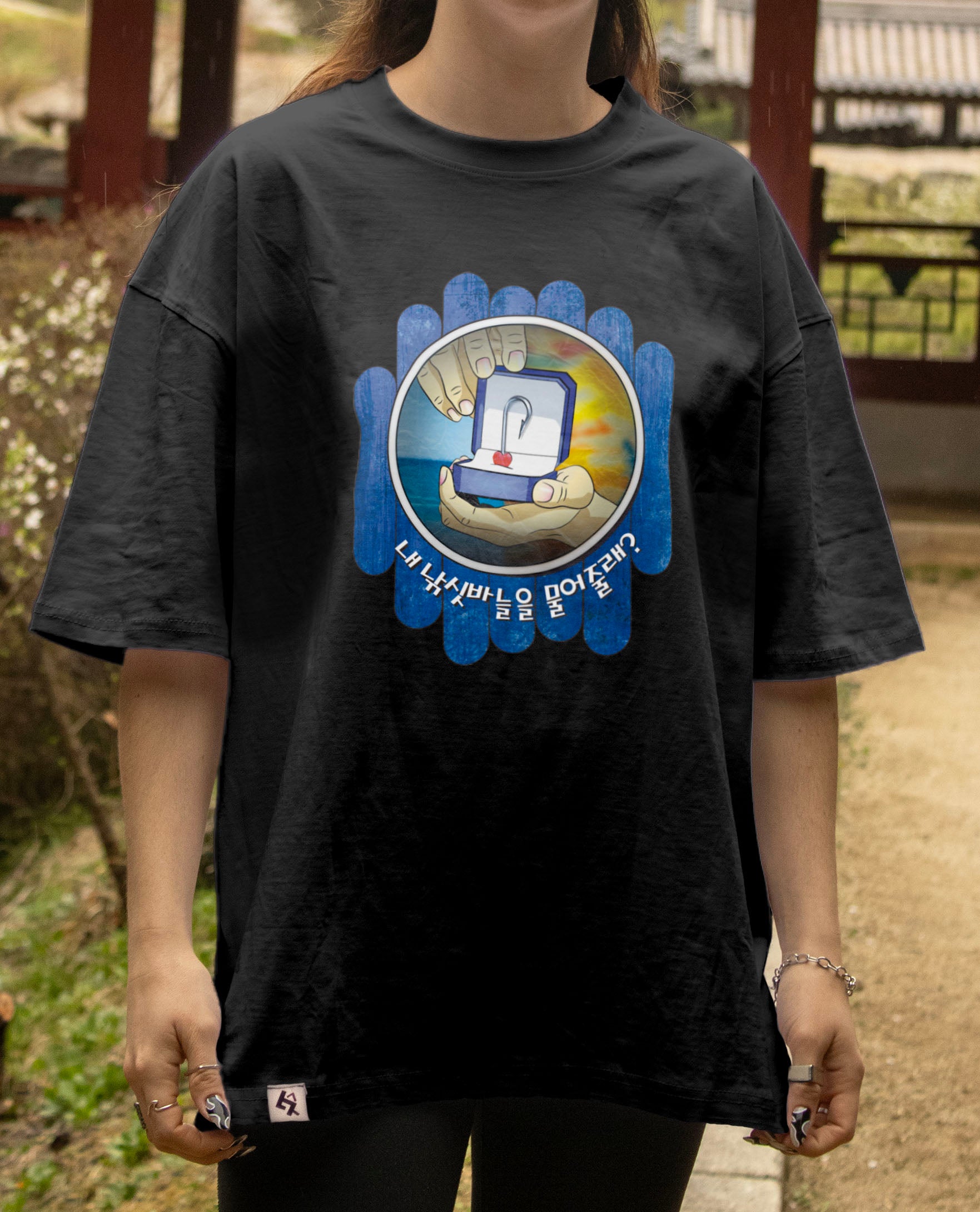 Bite My Hook (Wood Version) Tee