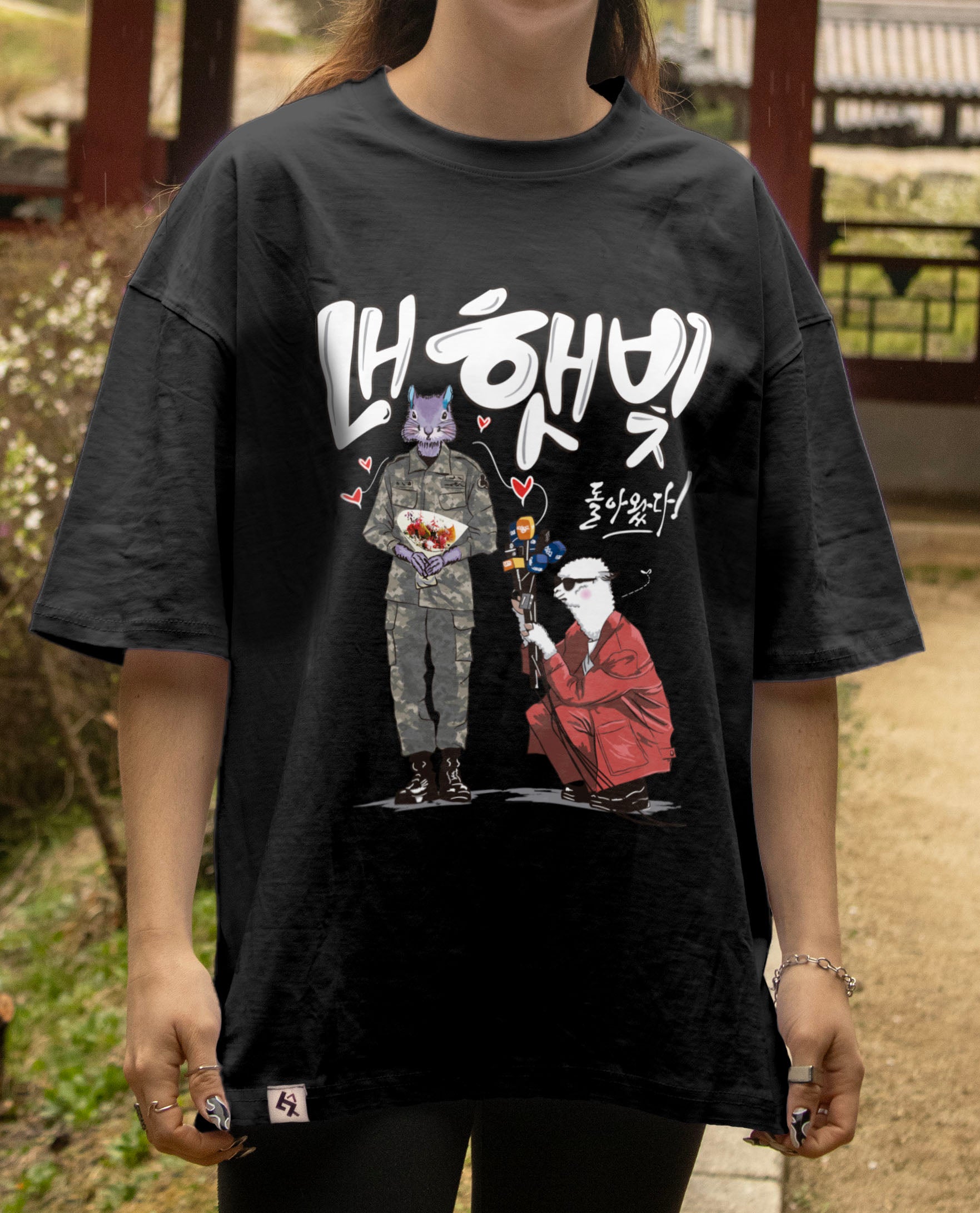 Sunshine is Back Tee