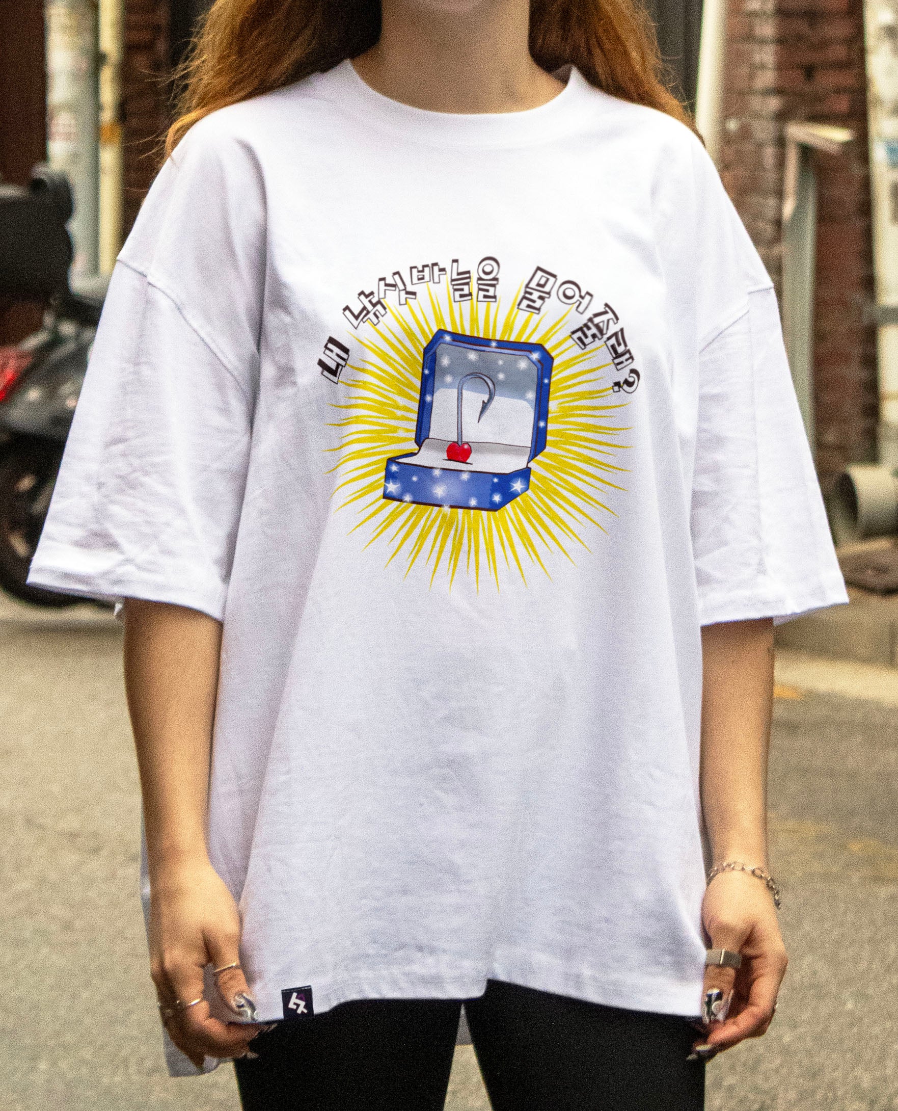 Bite My Hook (Sparkle Version) Tee