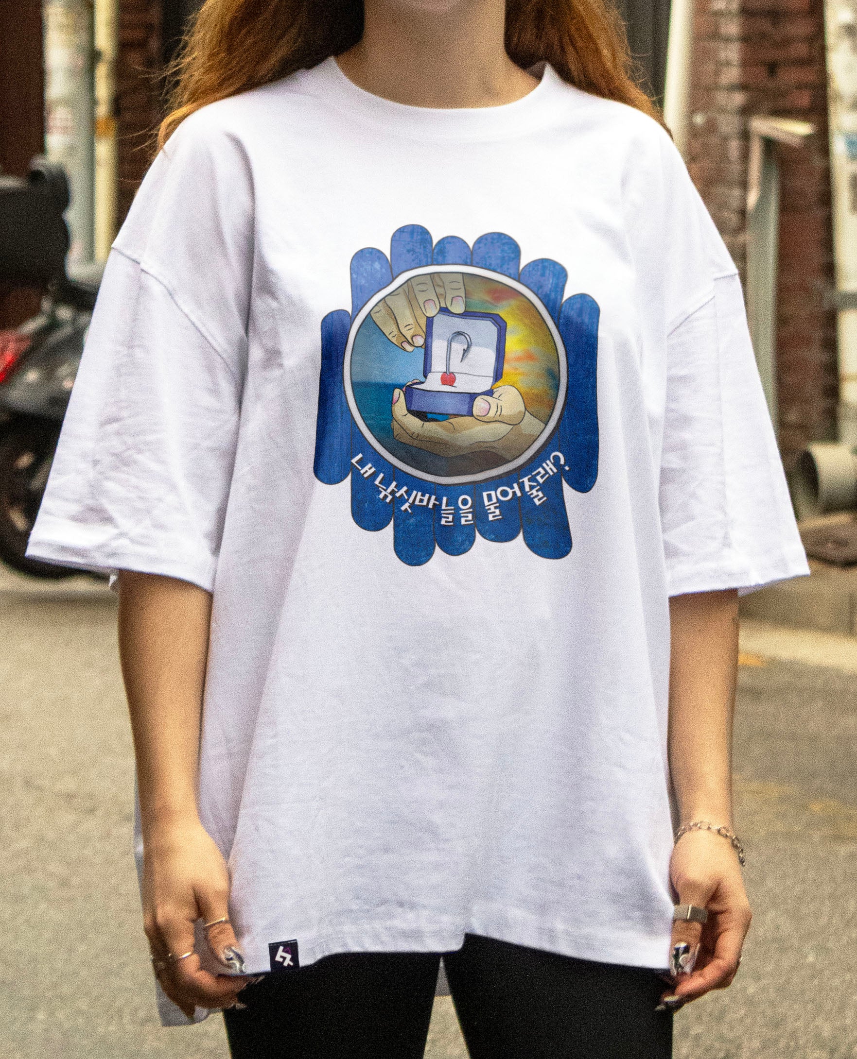 Bite My Hook (Wood Version) Tee