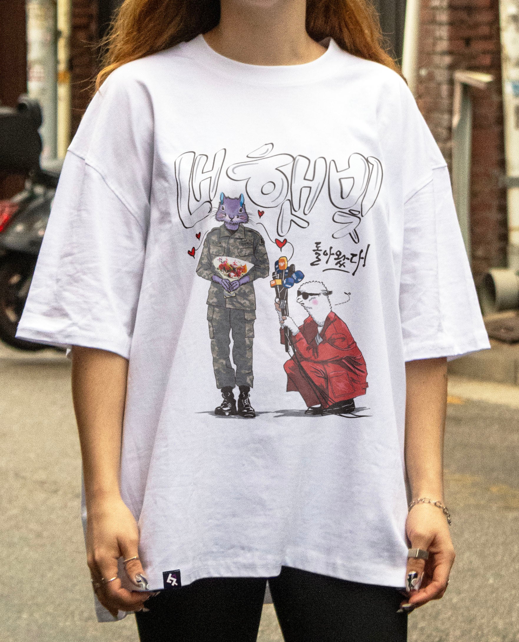 Sunshine is Back Tee